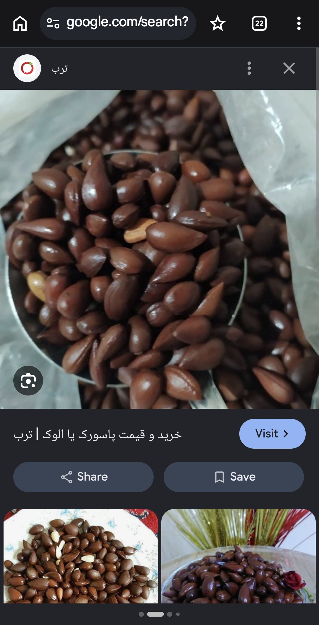 پاسورک