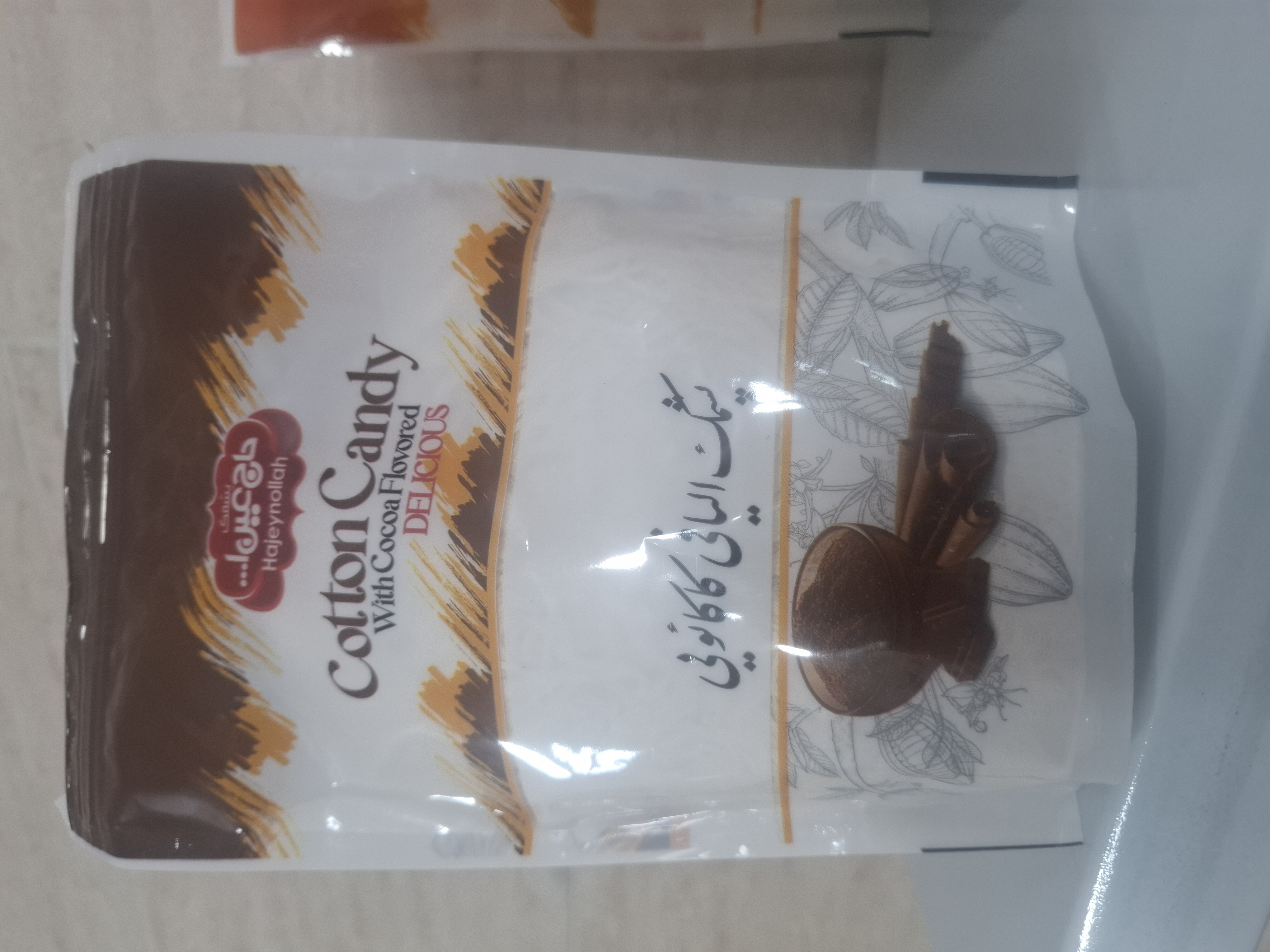 پشمک طعم کاکائو